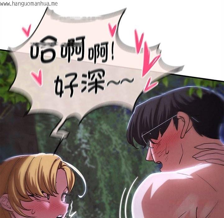 韩国漫画危险同学会韩漫_危险同学会-第82话在线免费阅读-韩国漫画-第184张图片