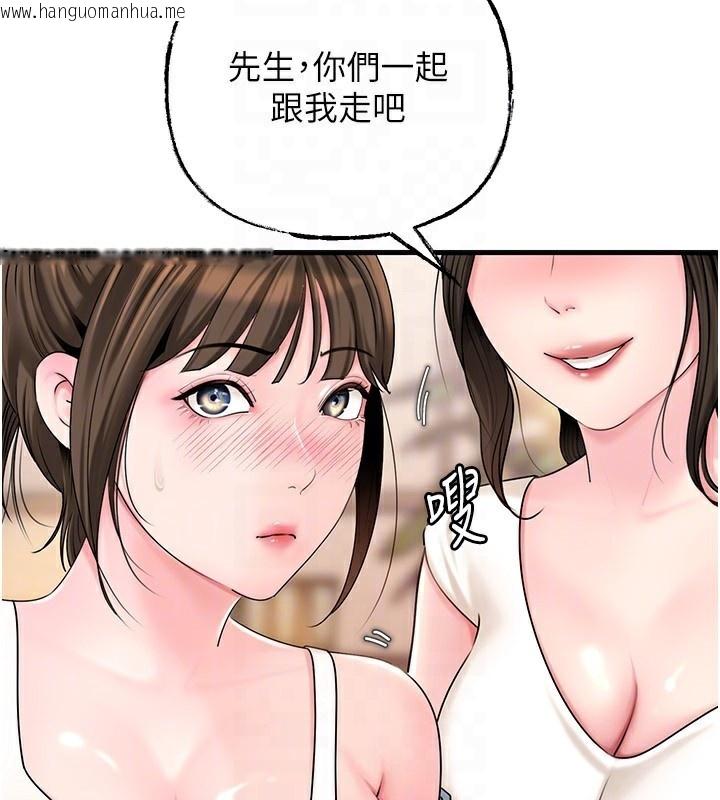 韩国漫画岳母为何那样韩漫_岳母为何那样-第68话-令小穴喷水的强烈震动在线免费阅读-韩国漫画-第29张图片