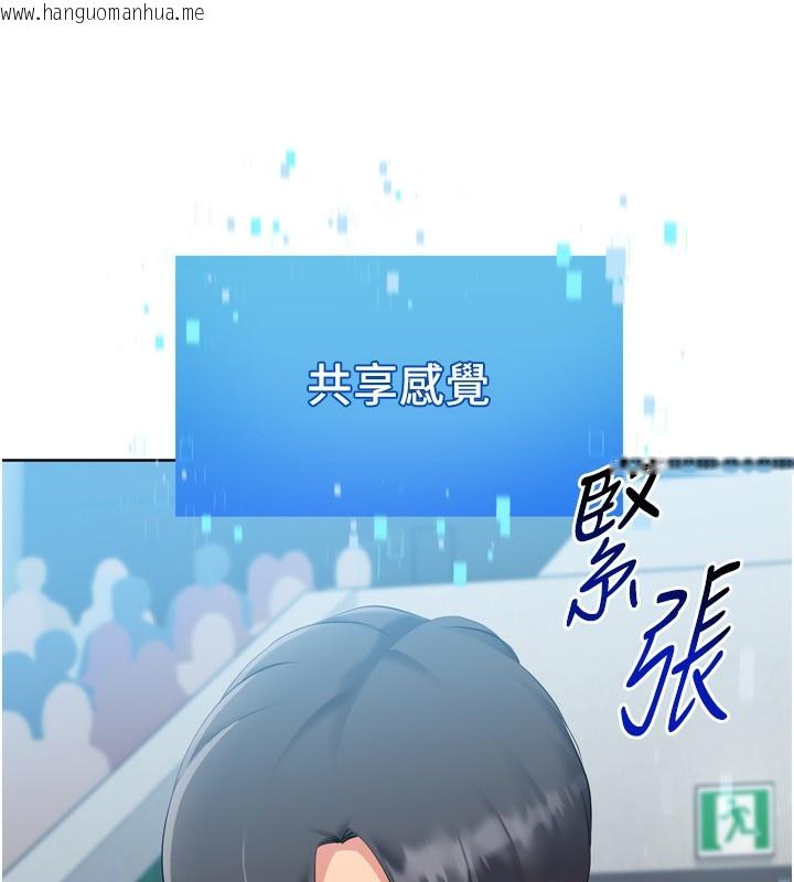韩国漫画Set-up!排球少女韩漫_Set-up!排球少女-第62话-是时候该离开了在线免费阅读-韩国漫画-第60张图片