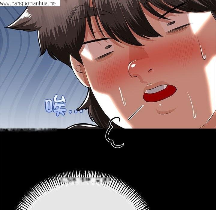 韩国漫画与初恋的意外同居韩漫_与初恋的意外同居-第31话在线免费阅读-韩国漫画-第123张图片