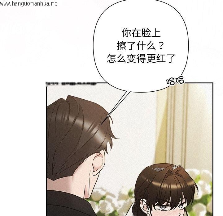 韩国漫画被吞噬的夜韩漫_被吞噬的夜-第51话在线免费阅读-韩国漫画-第81张图片