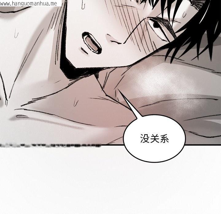 韩国漫画叔叔，我们来试试吧!/当叔叔变成侄女/我和叔叔互换灵魂!?韩漫_叔叔，我们来试试吧!/当叔叔变成侄女/我和叔叔互换灵魂!?-第10话在线免费阅读-韩国漫画-第121张图片