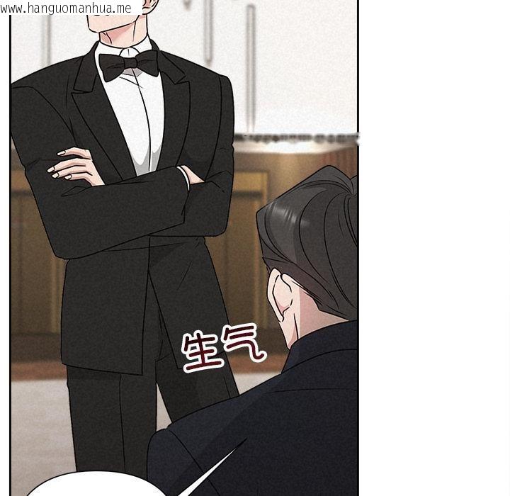 韩国漫画被吞噬的夜韩漫_被吞噬的夜-第50话在线免费阅读-韩国漫画-第23张图片