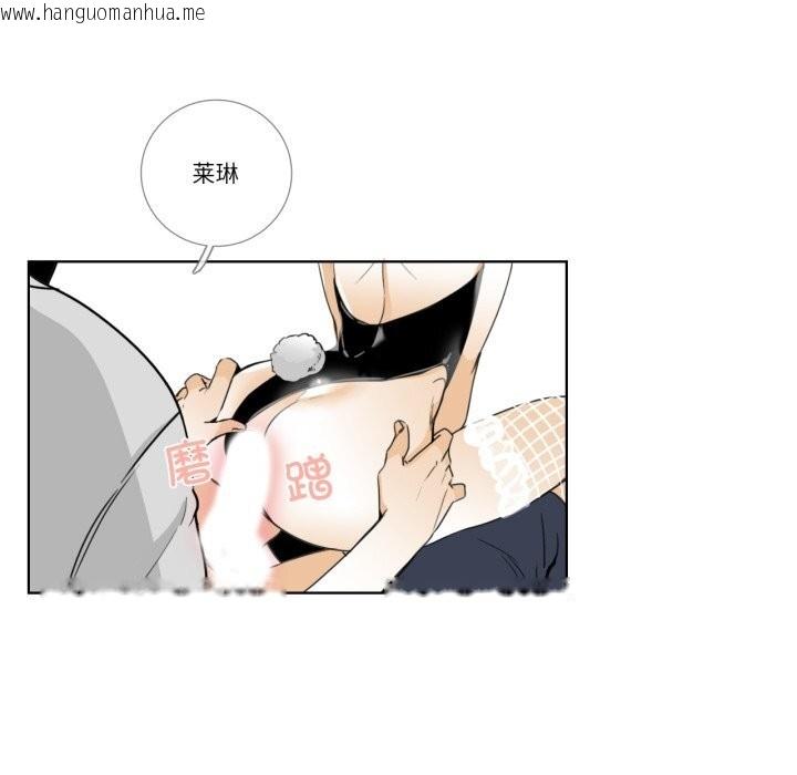 韩国漫画请与我私语韩漫_请与我私语-第15话在线免费阅读-韩国漫画-第20张图片