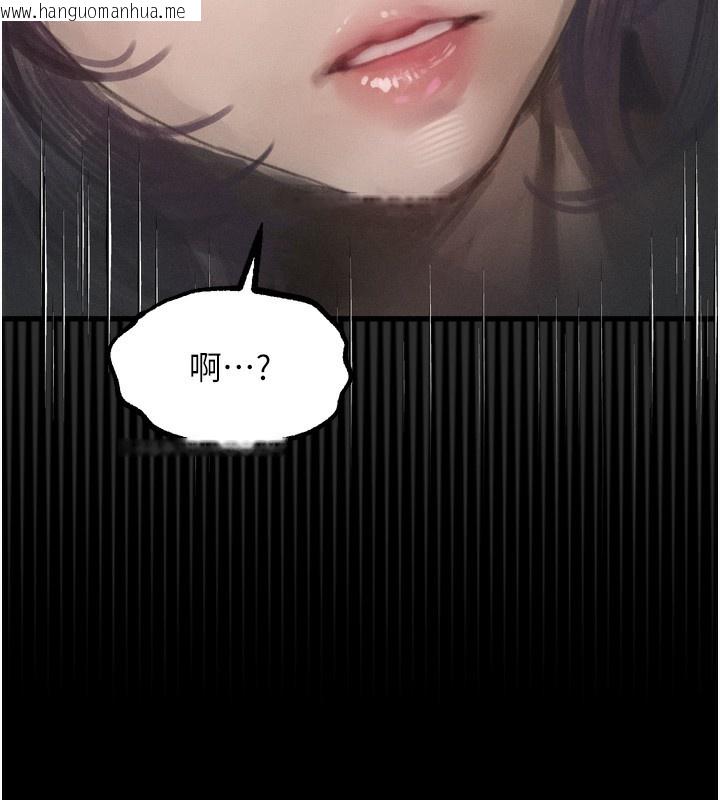 韩国漫画堕落物语2韩漫_堕落物语2-第24话-遭人囚禁的母狗在线免费阅读-韩国漫画-第150张图片