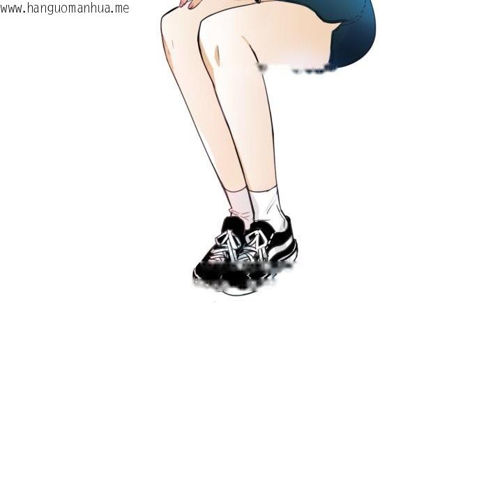 韩国漫画请与我私语韩漫_请与我私语-第15话在线免费阅读-韩国漫画-第75张图片