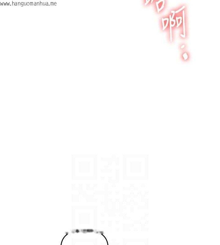 韩国漫画玩转学姐韩漫_玩转学姐-第77话-淫荡母狗打蛋守则在线免费阅读-韩国漫画-第104张图片