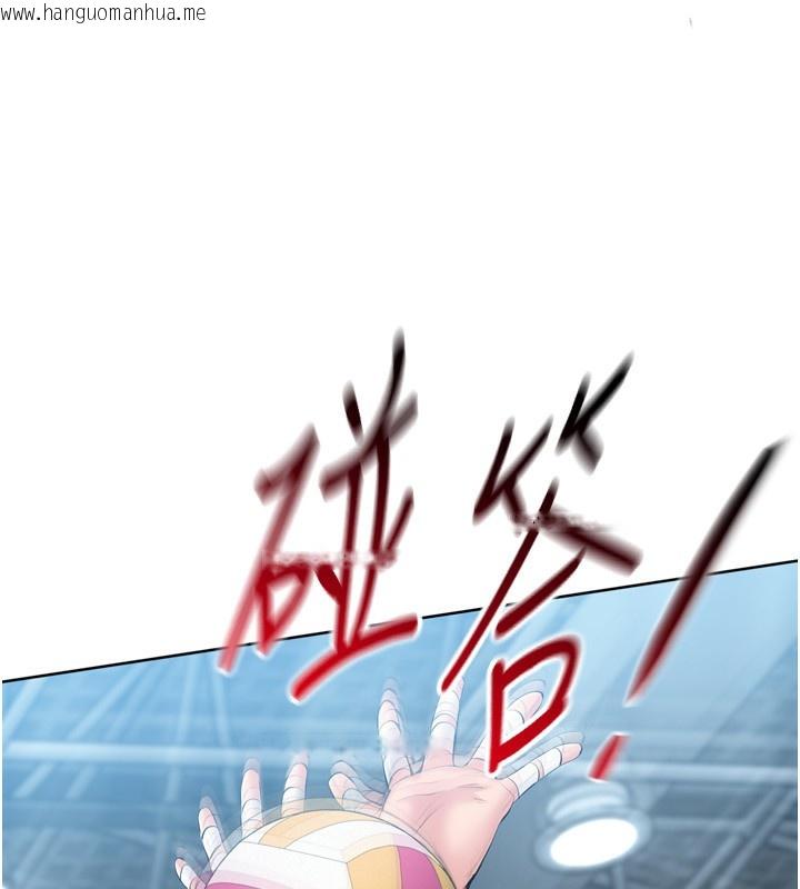韩国漫画Set-up!排球少女韩漫_Set-up!排球少女-第62话-是时候该离开了在线免费阅读-韩国漫画-第111张图片