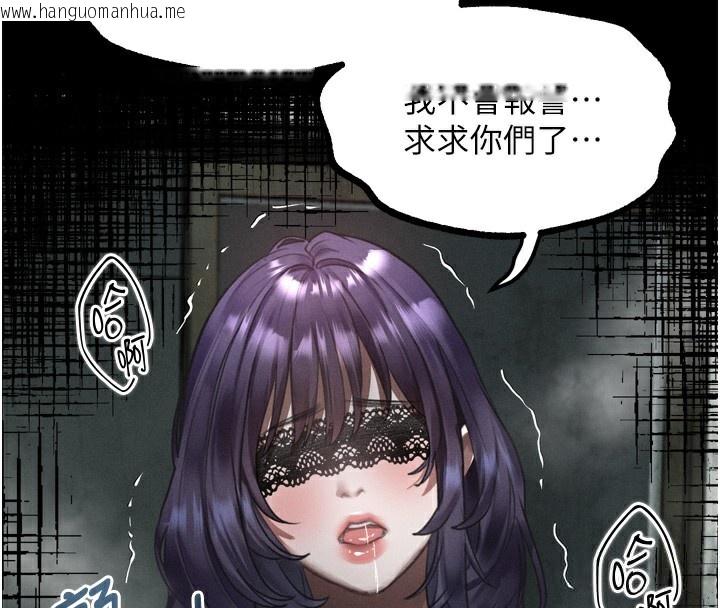 韩国漫画堕落物语2韩漫_堕落物语2-第24话-遭人囚禁的母狗在线免费阅读-韩国漫画-第143张图片