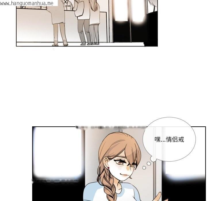 韩国漫画请与我私语韩漫_请与我私语-第15话在线免费阅读-韩国漫画-第61张图片
