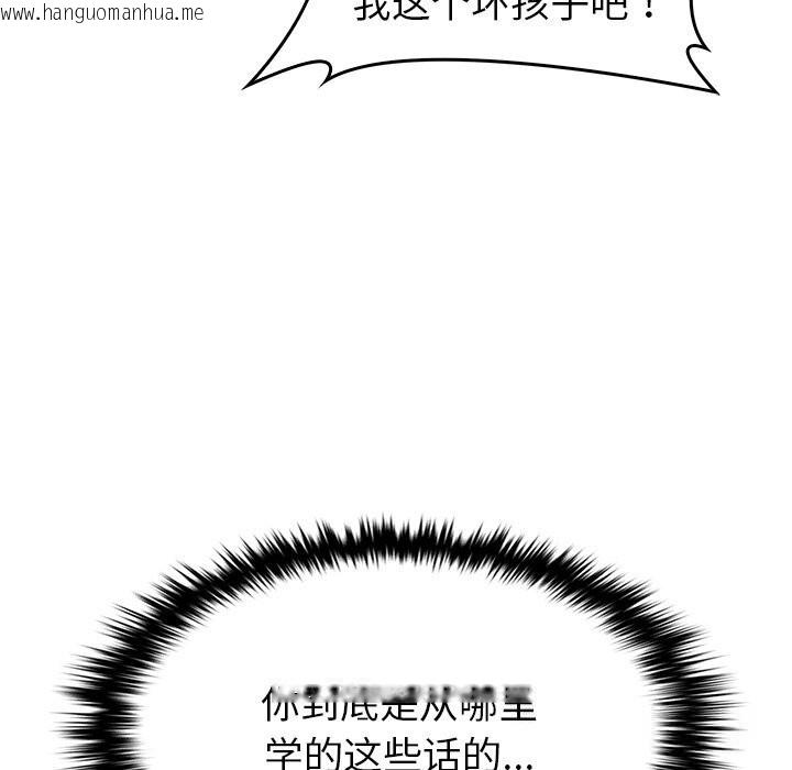 韩国漫画叔叔，我们来试试吧!/当叔叔变成侄女/我和叔叔互换灵魂!?韩漫_叔叔，我们来试试吧!/当叔叔变成侄女/我和叔叔互换灵魂!?-第10话在线免费阅读-韩国漫画-第107张图片