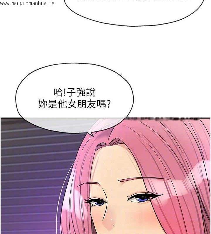 韩国漫画洞洞杂货店韩漫_洞洞杂货店-第141话-双人叫醒大雕服务在线免费阅读-韩国漫画-第71张图片