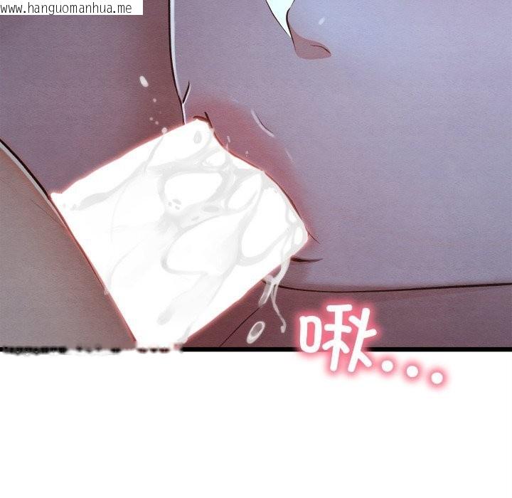 韩国漫画亲密宝鉴韩漫_亲密宝鉴-第35话在线免费阅读-韩国漫画-第79张图片