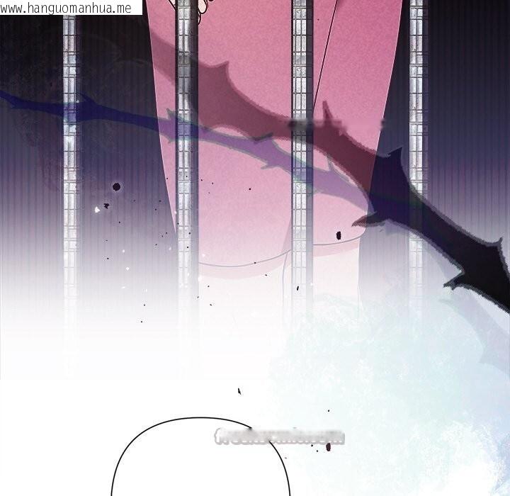 韩国漫画被吞噬的夜韩漫_被吞噬的夜-第51话在线免费阅读-韩国漫画-第126张图片