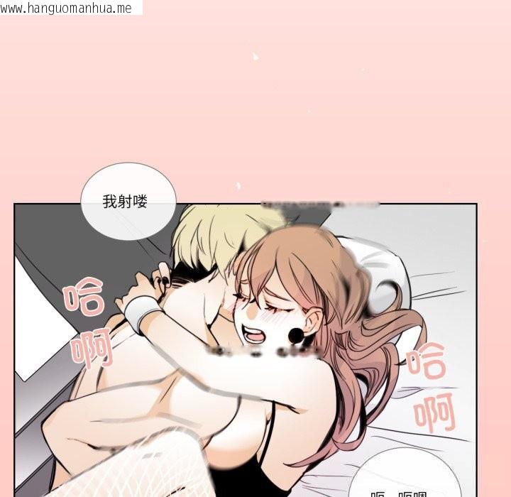 韩国漫画请与我私语韩漫_请与我私语-第15话在线免费阅读-韩国漫画-第53张图片