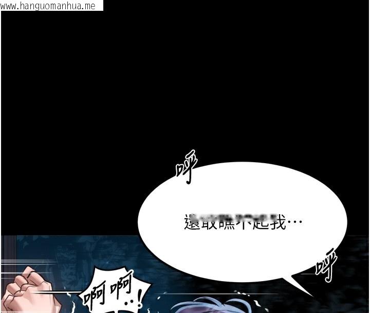 韩国漫画堕落物语2韩漫_堕落物语2-第24话-遭人囚禁的母狗在线免费阅读-韩国漫画-第4张图片