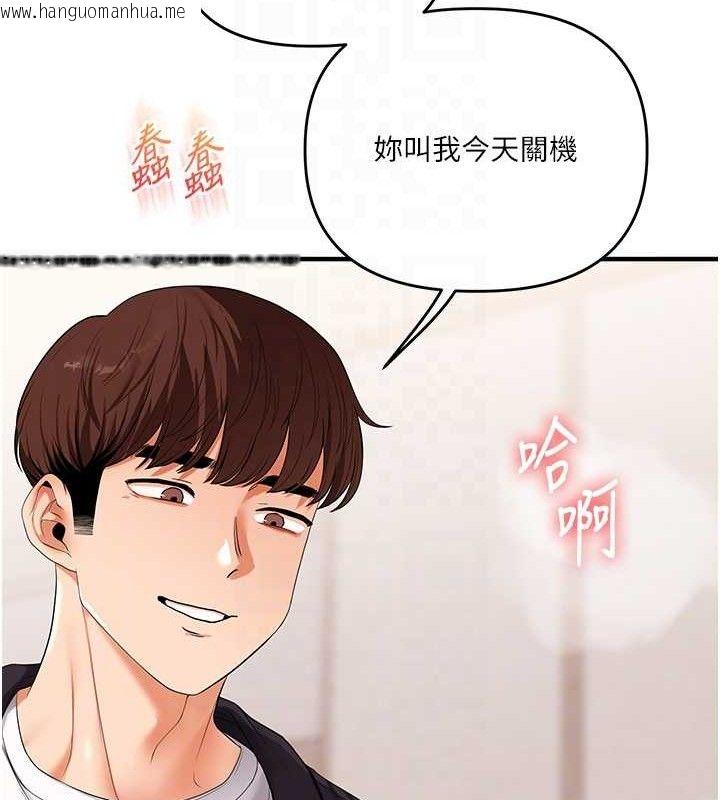韩国漫画玩转学姐韩漫_玩转学姐-第77话-淫荡母狗打蛋守则在线免费阅读-韩国漫画-第31张图片