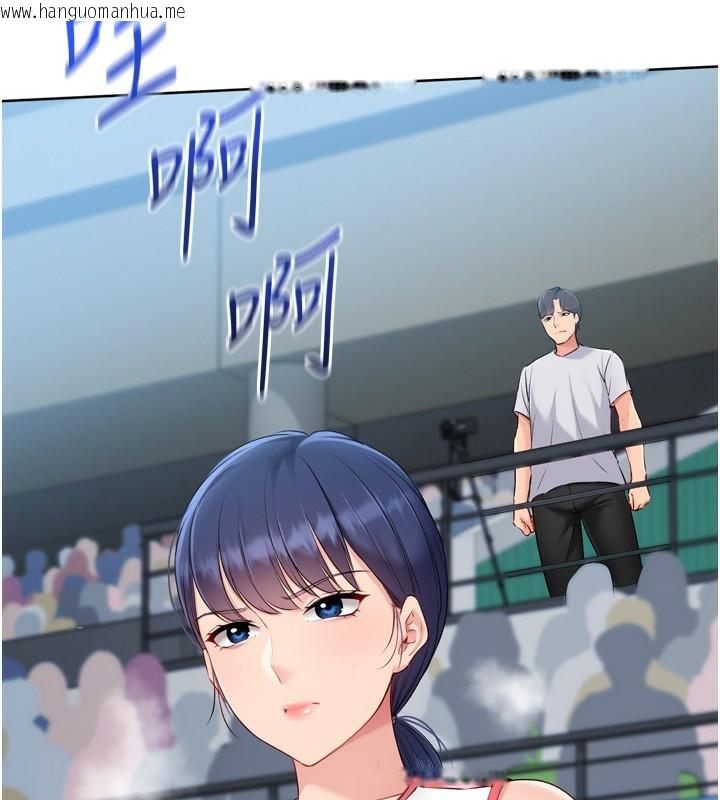韩国漫画Set-up!排球少女韩漫_Set-up!排球少女-第62话-是时候该离开了在线免费阅读-韩国漫画-第72张图片