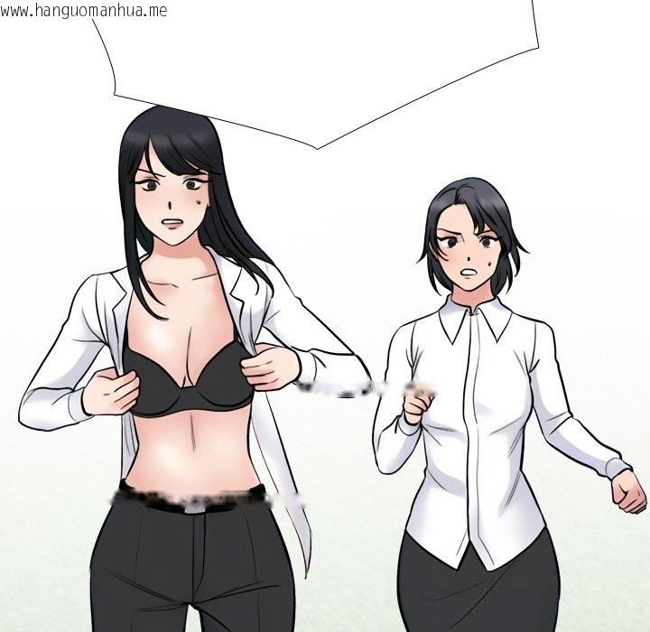 韩国漫画同事换换爱韩漫_同事换换爱-第231话在线免费阅读-韩国漫画-第133张图片