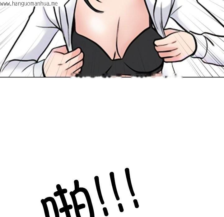 韩国漫画同事换换爱韩漫_同事换换爱-第231话在线免费阅读-韩国漫画-第137张图片