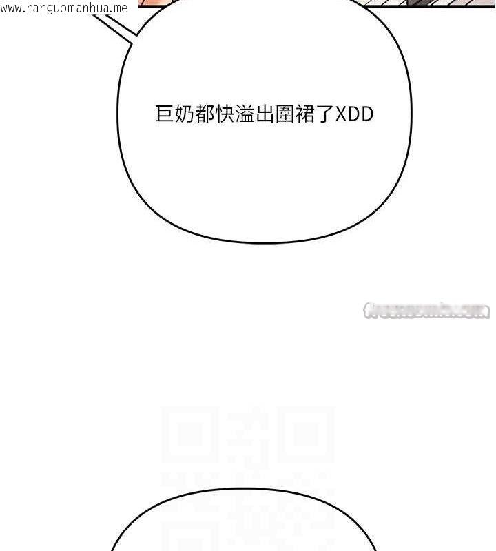韩国漫画玩转学姐韩漫_玩转学姐-第77话-淫荡母狗打蛋守则在线免费阅读-韩国漫画-第42张图片