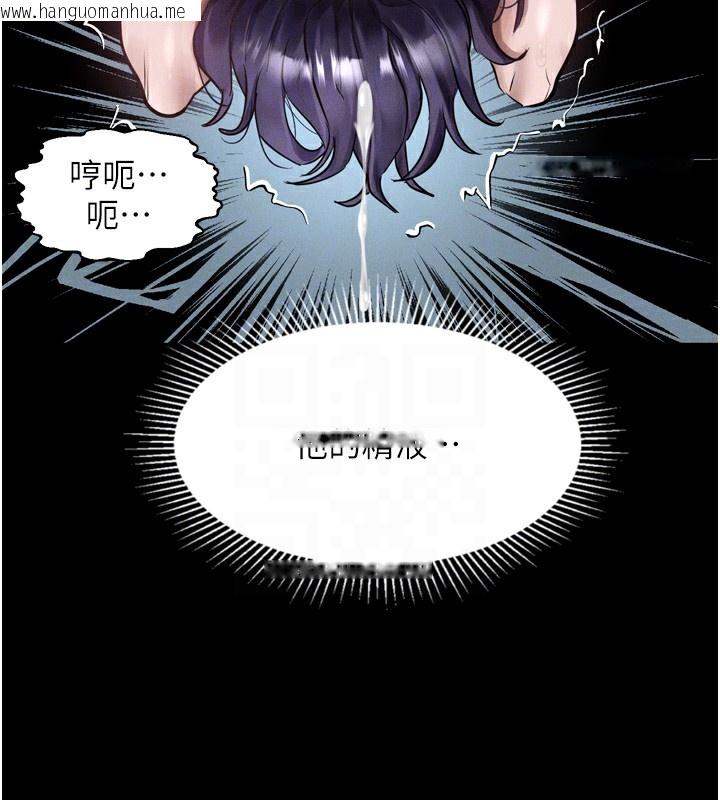 韩国漫画堕落物语2韩漫_堕落物语2-第24话-遭人囚禁的母狗在线免费阅读-韩国漫画-第51张图片