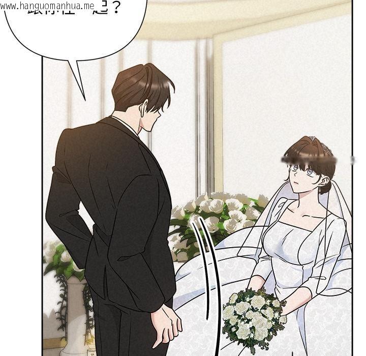 韩国漫画被吞噬的夜韩漫_被吞噬的夜-第50话在线免费阅读-韩国漫画-第137张图片