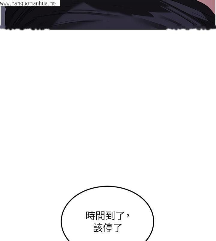 韩国漫画熟女交换计划韩漫_熟女交换计划-第35话-稍微品尝姐姐的小穴…在线免费阅读-韩国漫画-第39张图片