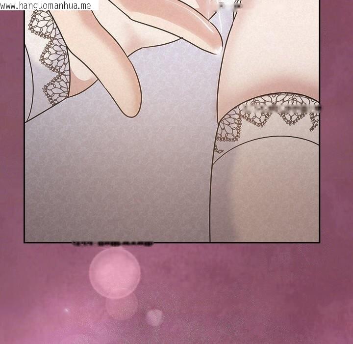 韩国漫画被吞噬的夜韩漫_被吞噬的夜-第51话在线免费阅读-韩国漫画-第64张图片