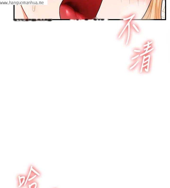 韩国漫画玩转学姐韩漫_玩转学姐-第77话-淫荡母狗打蛋守则在线免费阅读-韩国漫画-第62张图片