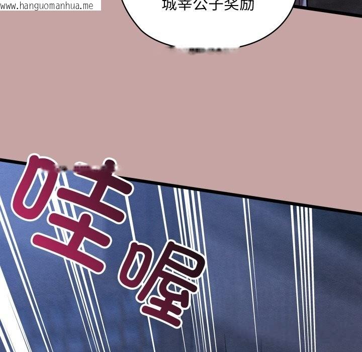 韩国漫画亲密宝鉴韩漫_亲密宝鉴-第35话在线免费阅读-韩国漫画-第65张图片