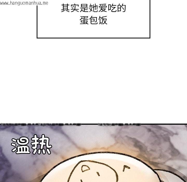 韩国漫画叔叔，我们来试试吧!/当叔叔变成侄女/我和叔叔互换灵魂!?韩漫_叔叔，我们来试试吧!/当叔叔变成侄女/我和叔叔互换灵魂!?-第10话在线免费阅读-韩国漫画-第174张图片