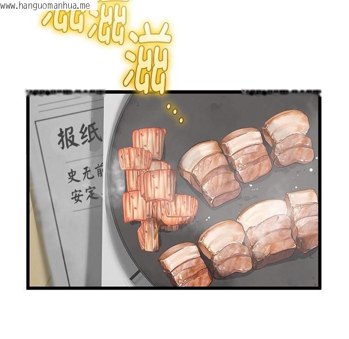 韩国漫画与初恋的意外同居韩漫_与初恋的意外同居-第31话在线免费阅读-韩国漫画-第134张图片