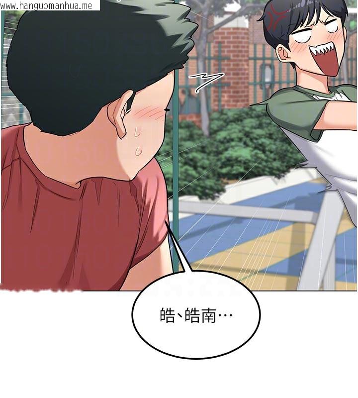 韩国漫画熟女交换计划韩漫_熟女交换计划-第35话-稍微品尝姐姐的小穴…在线免费阅读-韩国漫画-第105张图片