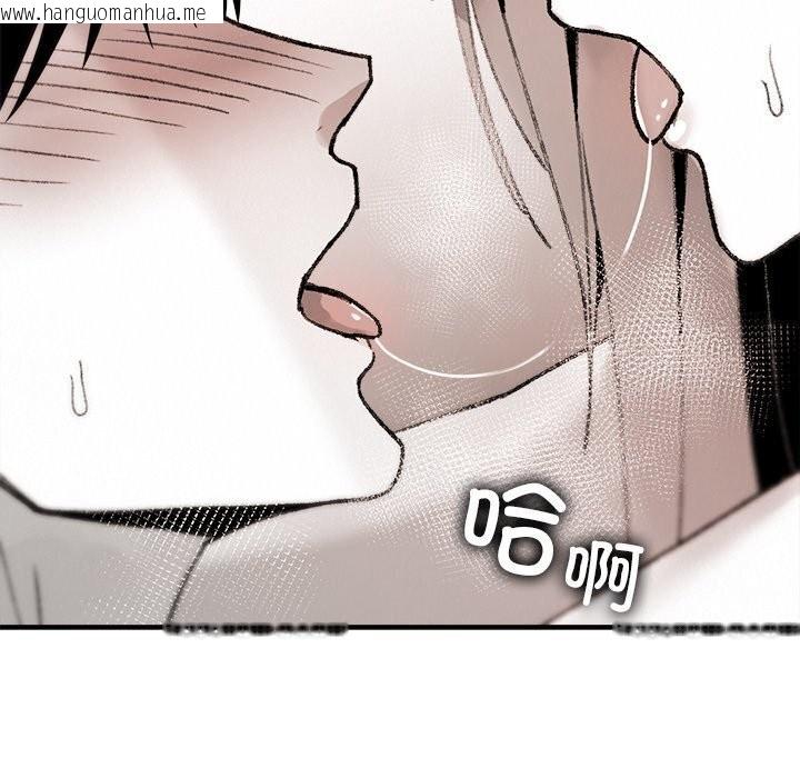 韩国漫画叔叔，我们来试试吧!/当叔叔变成侄女/我和叔叔互换灵魂!?韩漫_叔叔，我们来试试吧!/当叔叔变成侄女/我和叔叔互换灵魂!?-第10话在线免费阅读-韩国漫画-第90张图片