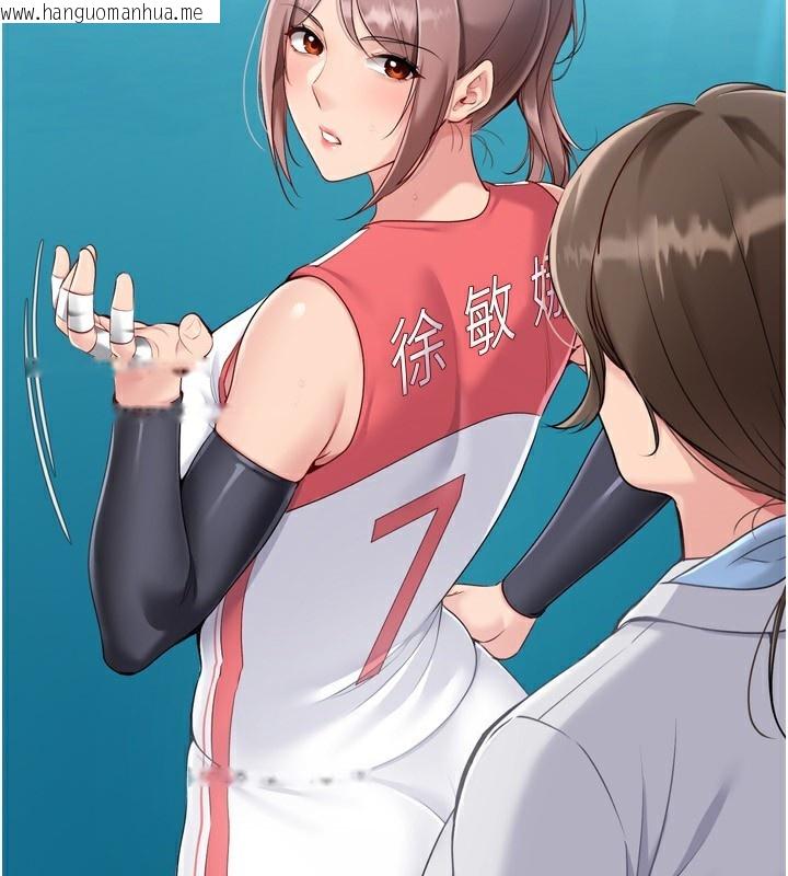 韩国漫画Set-up!排球少女韩漫_Set-up!排球少女-第62话-是时候该离开了在线免费阅读-韩国漫画-第16张图片