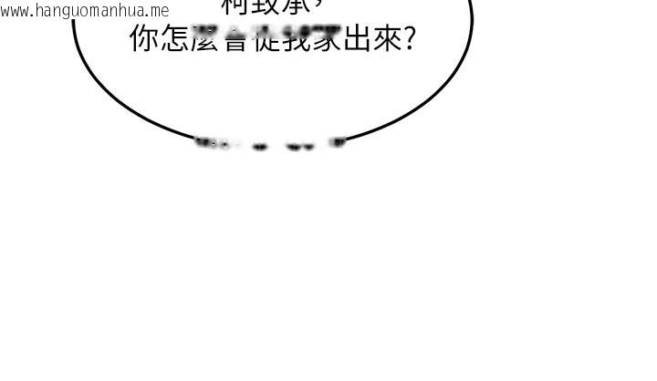 韩国漫画熟女交换计划韩漫_熟女交换计划-第35话-稍微品尝姐姐的小穴…在线免费阅读-韩国漫画-第80张图片
