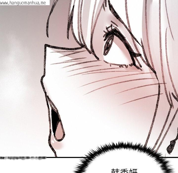 韩国漫画叔叔，我们来试试吧!/当叔叔变成侄女/我和叔叔互换灵魂!?韩漫_叔叔，我们来试试吧!/当叔叔变成侄女/我和叔叔互换灵魂!?-第10话在线免费阅读-韩国漫画-第103张图片