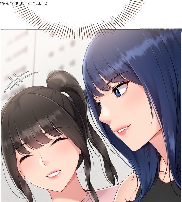 韩国漫画Set-up!排球少女韩漫_Set-up!排球少女-第62话-是时候该离开了在线免费阅读-韩国漫画-第157张图片