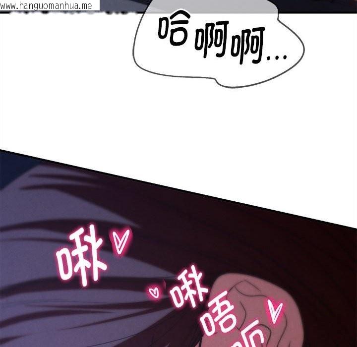 韩国漫画危险同学会韩漫_危险同学会-第82话在线免费阅读-韩国漫画-第135张图片