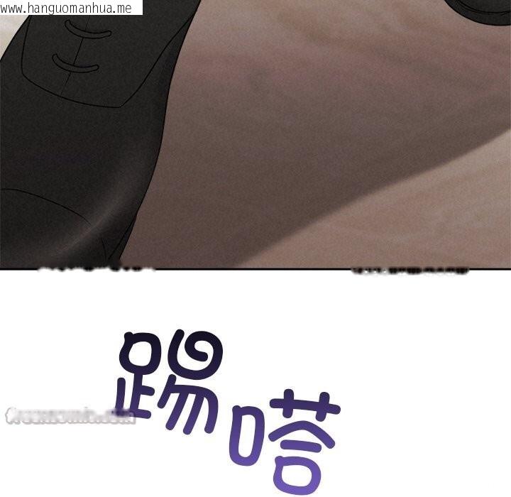 韩国漫画被吞噬的夜韩漫_被吞噬的夜-第51话在线免费阅读-韩国漫画-第140张图片