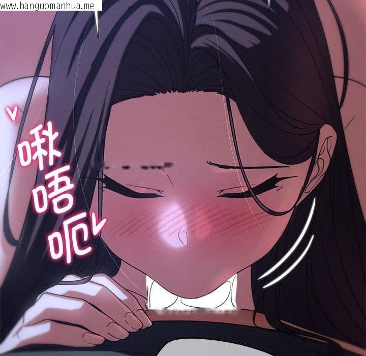 韩国漫画危险同学会韩漫_危险同学会-第82话在线免费阅读-韩国漫画-第134张图片