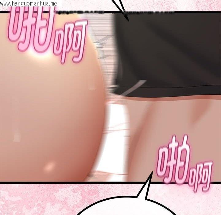 韩国漫画与初恋的意外同居韩漫_与初恋的意外同居-第31话在线免费阅读-韩国漫画-第35张图片