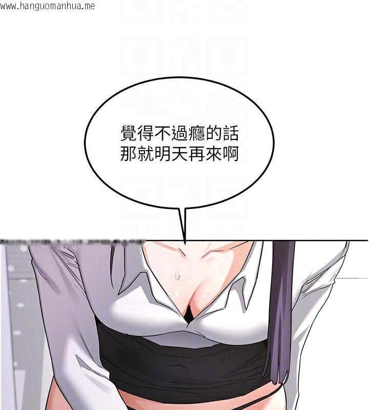 韩国漫画熟女交换计划韩漫_熟女交换计划-第35话-稍微品尝姐姐的小穴…在线免费阅读-韩国漫画-第49张图片
