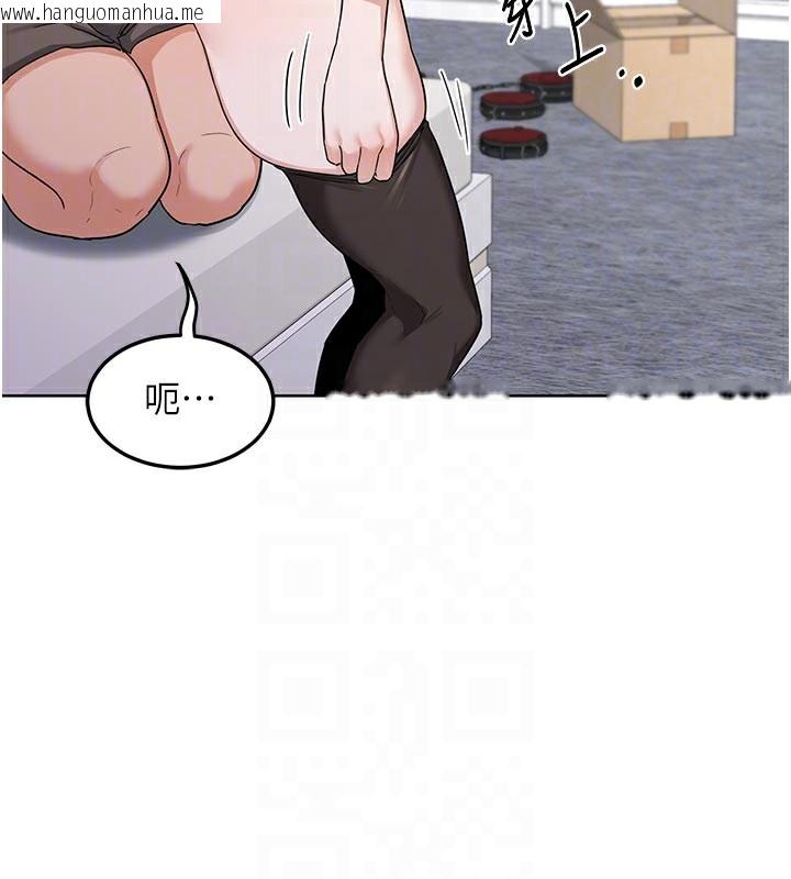 韩国漫画熟女交换计划韩漫_熟女交换计划-第35话-稍微品尝姐姐的小穴…在线免费阅读-韩国漫画-第48张图片