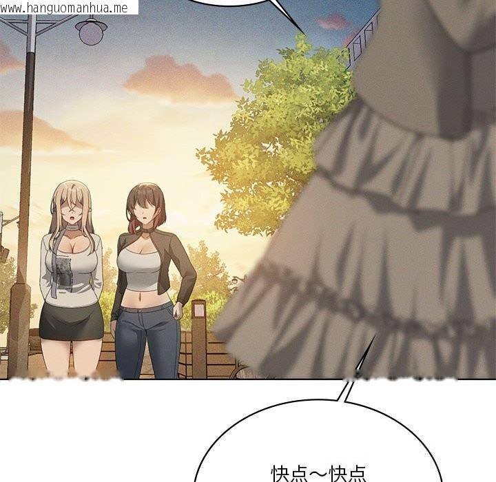 韩国漫画我靠升级逆袭成为大师韩漫_我靠升级逆袭成为大师-第60话在线免费阅读-韩国漫画-第83张图片