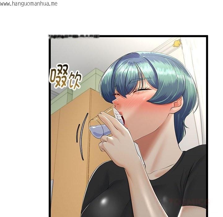 韩国漫画与初恋的意外同居韩漫_与初恋的意外同居-第31话在线免费阅读-韩国漫画-第138张图片