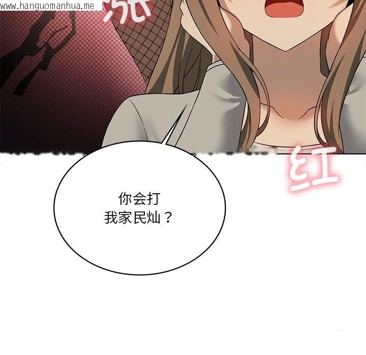 韩国漫画我靠升级逆袭成为大师韩漫_我靠升级逆袭成为大师-第60话在线免费阅读-韩国漫画-第34张图片