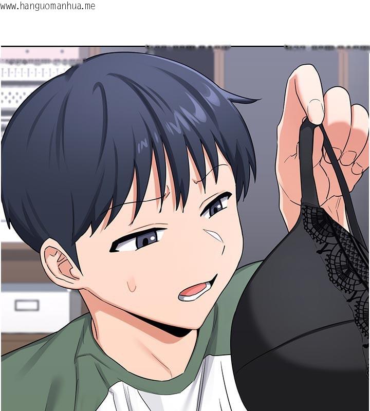 韩国漫画熟女交换计划韩漫_熟女交换计划-第35话-稍微品尝姐姐的小穴…在线免费阅读-韩国漫画-第171张图片