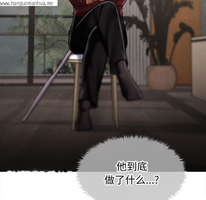 韩国漫画会长家的小儿子韩漫_会长家的小儿子-第30话在线免费阅读-韩国漫画-第82张图片